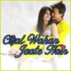 chal wahan jaate hain chal wahan jaate hain